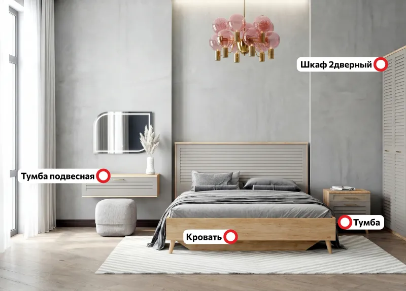 Спальный гарнитур "Гавана" композиция #4 Светло-серый