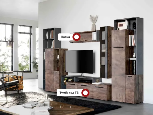 Модульная гостиная "Глазго"  композиция #1